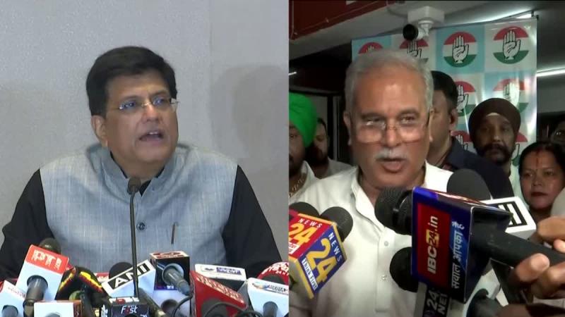 Union Minister Piyush Goyal's serious allegations against Bhupesh government, 65000 MT of irregularities in ration shops, Chief Minister Bhupesh's counterattack, said - Came only to make election allegations, Central team has already returned after doing all the investigation, Raipur, Chhattisgarh, Khabargali