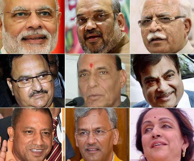 BJP released the list of 40 star campaigners for the second phase of Chhattisgarh elections, Prime Minister Narendra Modi, party chief J.P. Nadda, Defense Minister Rajnath Singh, Home Minister Amit Shah, Uttar Pradesh Chief Minister Yogi Adityanath, Khabargali