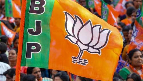 BJP released the fourth list of candidates, Sushant Shukla from Beltara, Rajesh Aggarwal from Ambikapur, Dhaniram Dhiwar from Kasdol and Deepesh Sahu from Bemetara, Chhattisgarh, Assembly Elections, Khabargali.