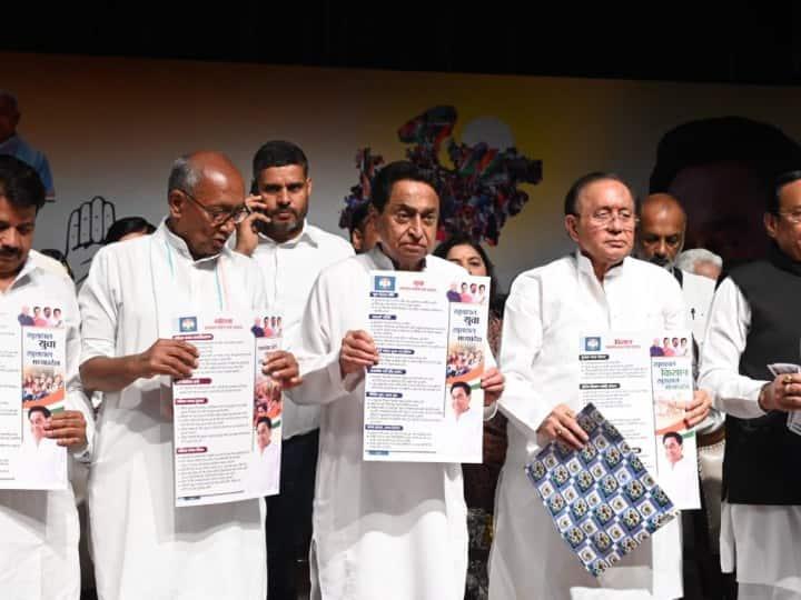 Congress made a series of promises, 101 guarantees in Madhya Pradesh include 100 units of free electricity, women will get ₹ 1500 every month, cylinders for ₹ 500, old pension will be given, will also buy cow dung if the government is formed, the manifesto includes the promise of forming an IPL team. , Assembly Elections 2023, Khabargali