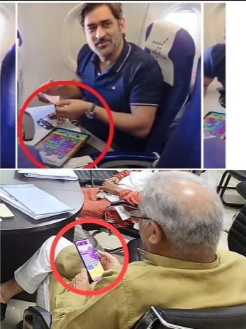 After Dhoni, Bhupesh made Candy Crush a hit, Chhattisgarh Chief Minister Bhupesh Baghel, Activision Blizzard, viral on social media, X War, game Candy Crush Saga, Bhaura, Gilli Danda, Kabaddi, former CM Raman, BJP, Congress, Ajay  Saxena, Khabargali