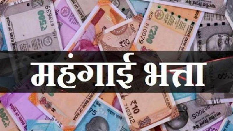 DA of 3.80 lakh government employees of Chhattisgarh increased by 4 percent, code of conduct, Election Commission approved increase in dearness allowance, Government Employees Federation of Chhattisgarh, Khabargali