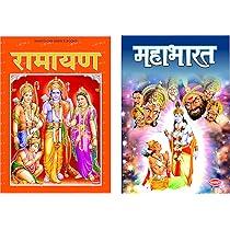 Ramayana and Mahabharata will be taught in schools, NCERT panel recommends inclusion in the curriculum, National Council of Educational Research and Training, NCERT, Khabargali