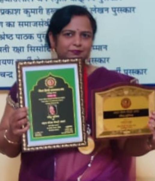 Shilu Luniya honored with Amrita Pritam Poetry Award in Bhopal, Vishwa Hindi Rachakaran Manch, Raghavendra Thakur, Vimla Tiwari, Padma Tiwari, Dr. Hirendra Gautam, Dr. Rekha Bhatnagar, Raipur, Chhattisgarh, Khabargali