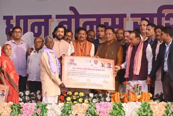 Modi's second guarantee fulfilled, Chief Minister transferred the outstanding bonus of two years of paddy amounting to Rs 3716 crore to the farmers, Chief Minister Shri Vishnu Dev Sai, Good Governance Day, Deputy Chief Minister Vijay Sharma, Abhanpur MLA Inder Kumar Sahu, Arang MLA Guru Khushwant Saheb.  ,Chhattisgarh, Khabargali