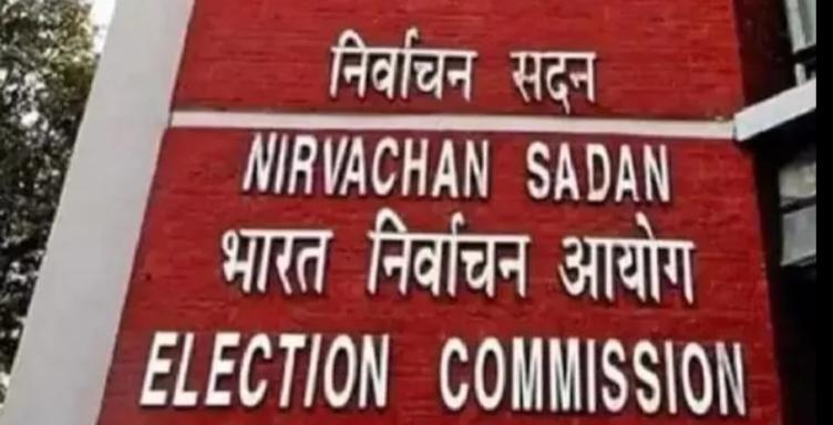Model Code of Conduct ends in Chhattisgarh, Election Commission of India, Khabargali