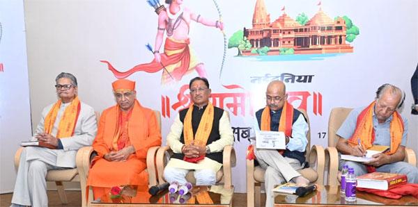Shri Ramotsav - Everyone's Ram, Shri Ram Lala's life consecration ceremony to be held on January 22 in Ayodhya, first train from Chhattisgarh will go from Durg to Ayodhya on February 7, Chief Minister Vishnudev Sai, Khabargali.