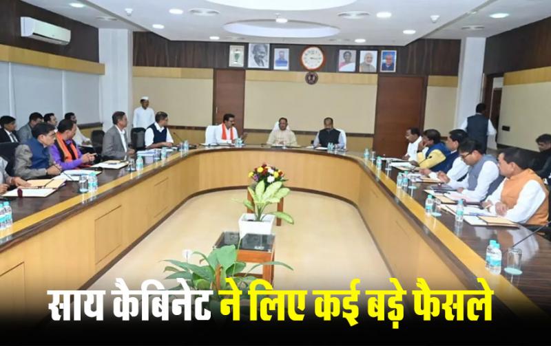 Under the chairmanship of Chief Minister Sai, State Cabinet meeting at Mahanadi Bhawan, State Ministry, Nava Raipur, Mahtari Vandan Yojana implemented, BH series vehicles to be registered, Tendupatta standard sack increased, now purchased for Rs 5500, officers trapped in the investigation will not get it Contractual Appointment, Chhattisgarh, Khabargali