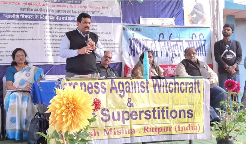 Do not have superstition, adopt scientific approach, Dr. Dinesh Mishra, Chairman of Superstition Removal Committee, spoke in the meeting in village Sakri, Chhattisgarh, Khabargali