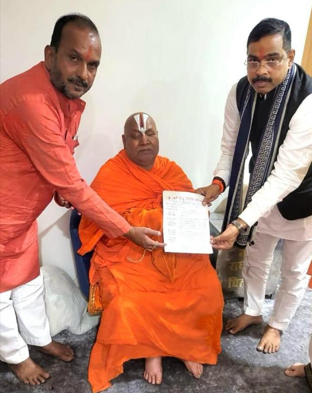 Yogesh Tiwari became the national president of Sarva Hindu Sanatan Sangathan, Tulsi Peethadhishwar Jagatguru Ramanandacharya was appointed by Swami Jagatguru Rambhadracharya, Dr. Ashok Harivansh Chaturvedi was appointed as the organization in-charge, Raipur, Chhattisgarh, Khabargali.