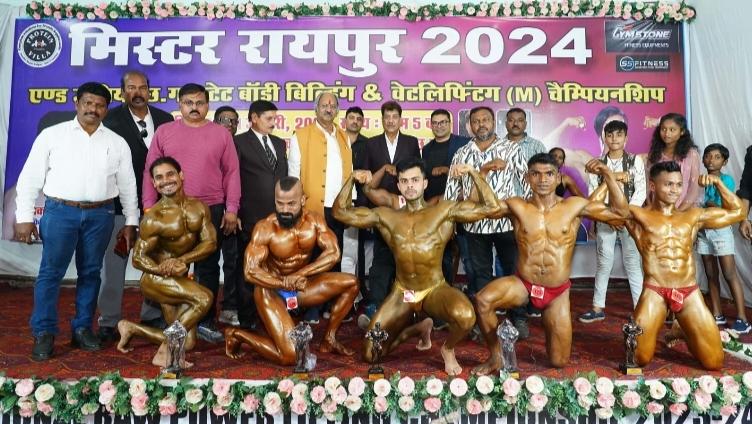 Education Minister Brijmohan Aggarwal, Mister Raipur 2024 and Chhattisgarh State Body Building and Weightlifting Championship organized in the Budeshwar Temple complex of the capital Raipur, Chhattisgarh, Khabargali.