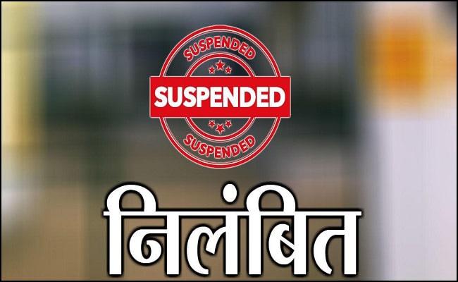 District education officers of Surajpur, Mungeli, Bastar, Bijapur Kondagaon suspended, Education Minister Brijmohan Aggarwal took action in the purchase of Rs 36 crore without permission, Chhattisgarh, Khabargali