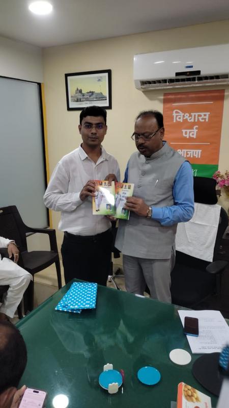 Book based on the welfare schemes of Prime Minister Narendra Modi, I will not let the country bow down, author, Arshad Ali, Maharashtra BJP State President Chandrashekhar Bawankule, invited member of Maharashtra BJP State Executive, Khabargali