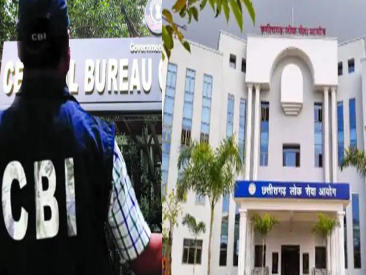 CBI will investigate the irregularities in the recruitment process of Chhattisgarh PSC Exam 2021, Central Government issued notification for CBI investigation, Chhattisgarh, Khabargali