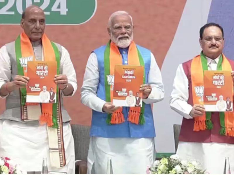 Uniform civil code, three crore houses, zero electricity bill, free ration, cheap piped cooking gas, employment guarantee, Lakhpati Didi and end of waiting list in railways.. BJP's manifesto released for Lok Sabha elections 2024 Our resolution letter will empower the youth, women, poor and farmers of developed India, BJP, Prime Minister Narendra Modi, Khabargali