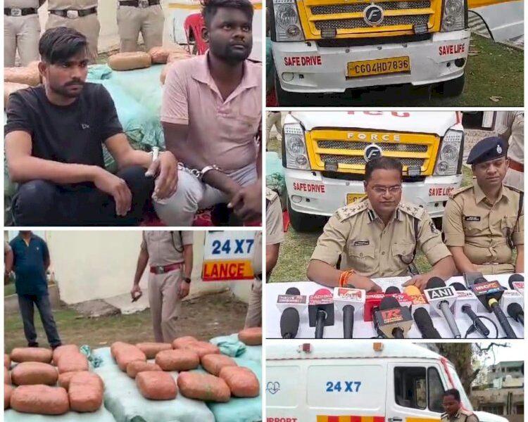 Smuggling through ambulance, ganja worth 2 crore 25 lakh 60 thousand seized, police of Balodabazar district of Chhattisgarh got big success, Khabargali