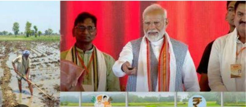 Prime Minister Narendra Modi released the amount of 17th installment of Kisan Nidhi, check like this whether the money has come to your account or not.