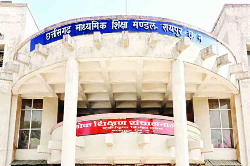 Higher Secondary Main Examination-2024 Recalculation and Revaluation Examination Result released, check on this website...