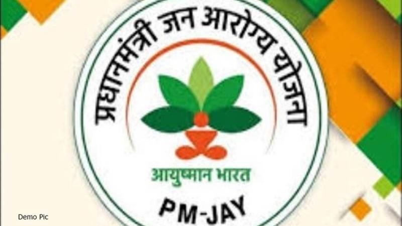Action taken against more than 30 registered hospitals under the Pradhan Mantri Ayushman Bharat Yojana, hospitals under the Ayushman Yojana now get payment through the FIFO system, now no Jugaad will work to get payment first, health department takes action against hospitals indulging in fraud, Chhattisgarh, Khabargali