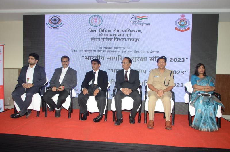 New Indian Judicial Code will be implemented from July 1, Professor Abhinav Shukla, Chief District and Sessions Judge Mr. Abdul Zahid Qureshi, ADM Mrs. Nidhi Sahu, ASP Daulatram Porte, Raipur, Chhattisgarh, Khabargali