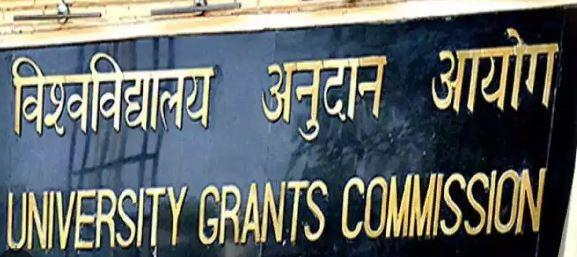 These five universities of Chhattisgarh have been declared defaulters, see the list...  raipurnews cg news  chhattisgarh news  khabargali  