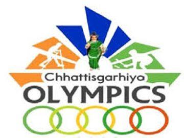 BJP government is closing Chhattisgarh Olympics, now government is bringing sports promotion scheme on the lines of Khelo India... Latest news Hindi news Big news khabargali 