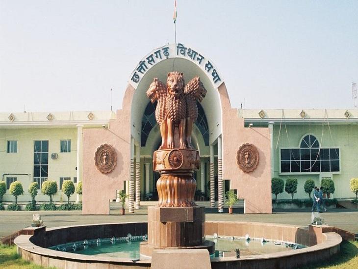 Today is the fourth day in Chhattisgarh Assembly, Finance Minister and Agriculture Minister will face questions... Latest news Hindi news big news khabargali 