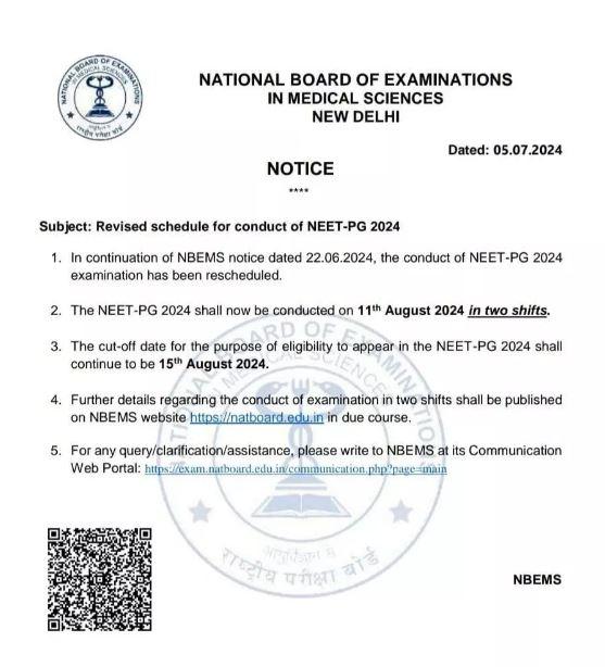 New date of NEET PG exam announced, now the exam will be held on this date...  latest news bignews hindinews latestnews raipurnews cg bignews 