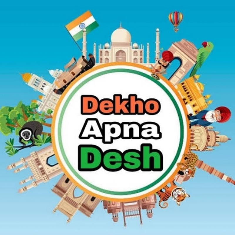 Chhattisgarh government's appeal: Make the state's tourist destinations a national heritage by voting in the "Dekho Apna Desh" campaign, Khabargali