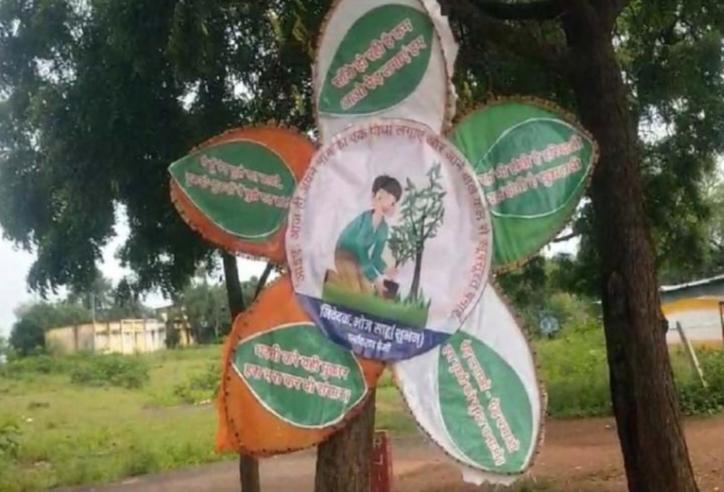 Rakshabandhan 2024: 5 feet long Rakhi made from scrap, gave message of conservation by tying it to trees... latest news hindinews cg news khabargali 