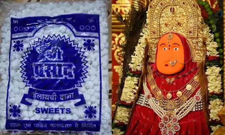 Tampering with faith! Prasad offered to Maa Bamleshwari was being prepared at Mazhar Khan's poultry farm, Dongargarh, Chhattisgarh, animal fat in the ghee used to make laddus offered to devotees at the world famous Tirupati temple in Andhra Pradesh, Khabargali