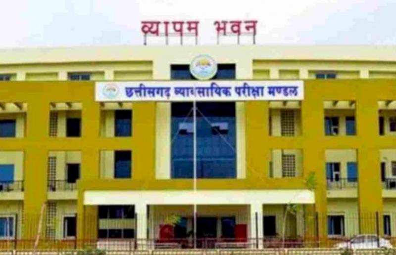 Fisheries Inspector recruitment exam to be held on 29th September postponed, know the reason? Cg news hindi news latest news cg big news khabargli 