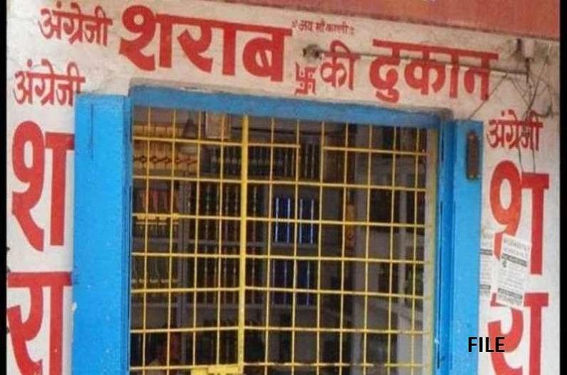 Big blow to liquor lovers, all liquor shops of Chhattisgarh will remain closed on this date... Cg news latest news  cg big news latest news khabargli 