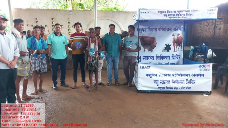 Adani Foundation organized animal health camp and awareness program, more than 1200 animals of more than 90 animal keepers were examined in the camp and free medicines were distributed, more than 250 animal keepers participated in the animal husbandry awareness program, Chhattisgarh, Khabargali