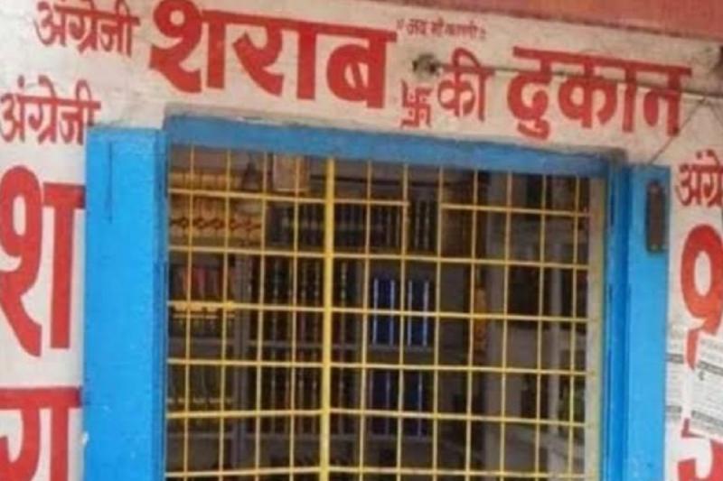 Excise department's action, 57 employees of liquor shops lost their jobs...  cg news latestnews cg bignews khabargali 