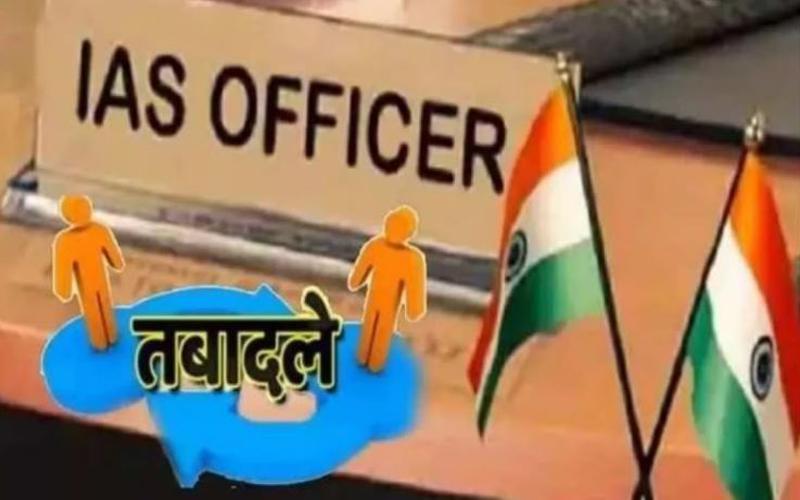 CG TRANSFER BREAKING : Jumbo transfer order of IAS officers issued