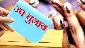 रायपुर दक्षिण विधानसभा उप चुनाव के तीन नामाकंन वापस...  Three nominations for Raipur South Assembly by-election...  cg news hindi news cg big news khabargali 