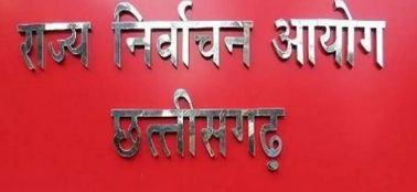 रायपुर दक्षिण उपचुनाव के लिए सलमान खान ने भरा नामांकन Salman Khan filed nomination for Raipur South by-election cg news hindi news cg big news latest raipur news khabargali 