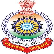 5 years relaxation in age limit for police department recruitment in Chhattisgarh, order issued...cg news hindi news khabragli 