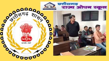 Chhattisgarh State Open School board exam dates announced, see exam timetable  cg news raipur news chhattisgarh news khabargali 
