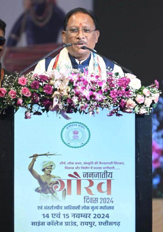 On the occasion of Tribal Pride Day, Chief Minister Sai gave the gift of Samman Nidhi to Baiga, Gunia, Sirha, Plan for construction and development of Akhara for religious and auspicious functions will be started in tribal villages, Statues of martyrs of the tribal community will be installed at the identified places, Family members of martyrs of tribal rebellion and freedom fighters were honored, Raipur, Khabargali, Chief Minister Shri Vishnu Dev Sai organized state-level Tribal Pride Day program in Scienc