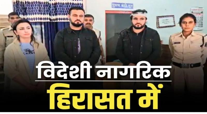 Three refugees who fled from Afghanistan were arrested, Chhattisgarh, Khabargali