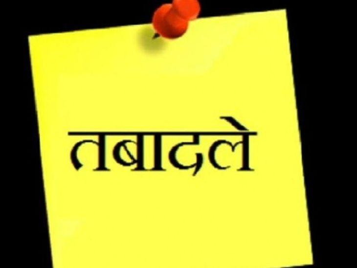  शिक्षा विभाग के अधिकारी का तबादला, इन विभागों के अवर सचिव का ट्रांसफर, देखें आदेश Transfer of Education Department officer, transfer of Under Secretary of these departments, see order cg news cg big news hindi  news latest news khabargali 
