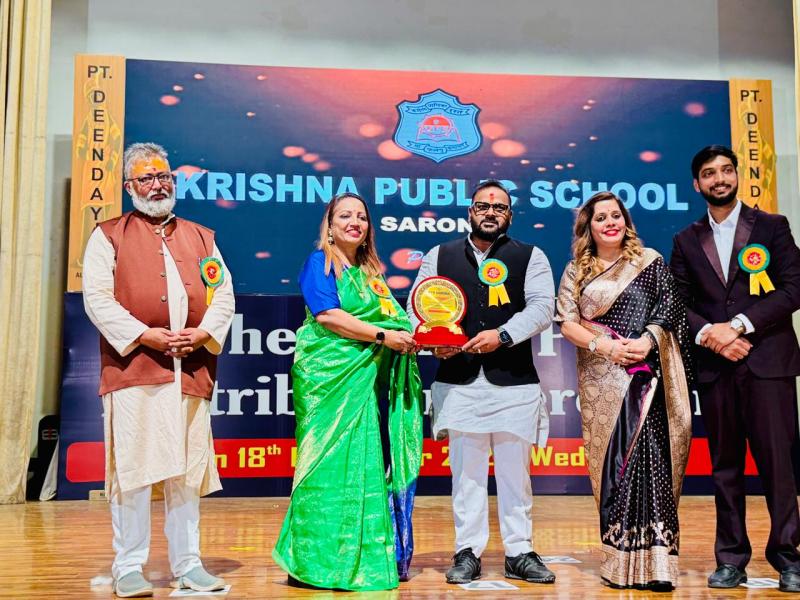 Sushil Sunny Agarwal attended the annual function of Krishna Public School, Director of Krishna Public School Dr. Rakesh Mishra, Archana Mishra, Aparna Tripathi, Shubham Mishra, Madan Mohan Tripathi, Raipur, Chhattisgarh, Khabargali