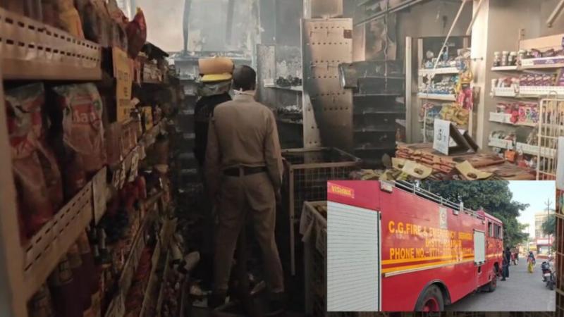 रायपुर के सुपर मार्केट में लगी आग, दमकल की गाड़िया मौके पर मौजूद खबरगली  Fire breaks out in Raipur's super market, fire tenders present at the spot cg news hindi news cg big news latest news khabargali 