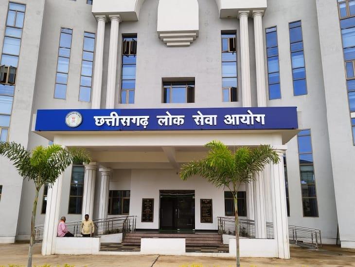 छत्तीसगढ़ लोक सेवा आयोग ने जारी किया सिविल जज का रिजल्ट, देखें LIST...खबरगली  Chhattisgarh Public Service Commission has released the result of Civil Judge, see the list...cg news hindi news cg latest news cg big news khabargali 