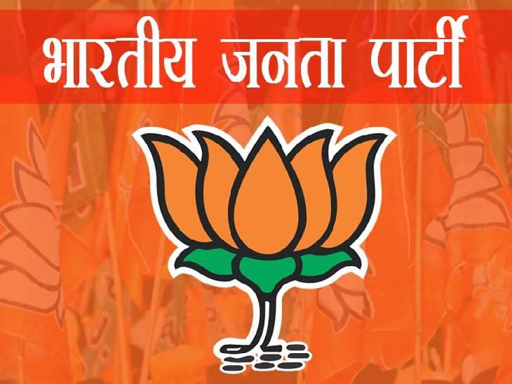 BJP's manifesto committee formed for civic elections, Amar appointed coordinator and Soni co-coordinator, Chhattisgarh, Khabargali