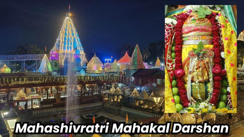 On Mahashivratri, Mahakal will be seen for 44 hours continuously, Lord Mahakal will be worshipped for four times, Ujjain, world famous Jyotirlinga Mahakal temple, Khabargali