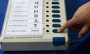 एक ही EVM में डालेंगे दो वोट, यह होगी पूरी प्रक्रिया  खबरगली Two votes will be cast in the same EVM, this will be the entire process  cg news cg big news cg hindi news cg big news khabargali