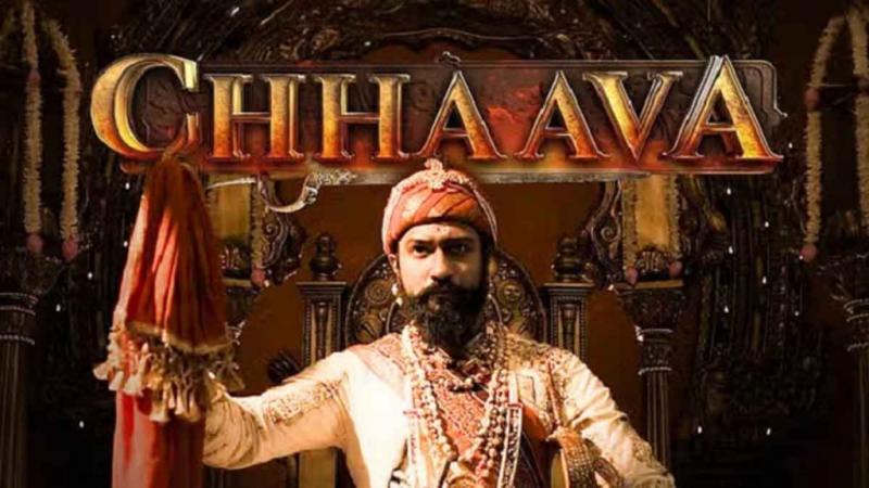 छत्तीसगढ़ में टैक्स फ्री हुआ फिल्म छावा, मुख्यमंत्री ने घोषणा खबरगली Film Chhaava becomes tax free in Chhattisgarh, Chief Minister announces cg news cg big news hindi news latest news khabargali 